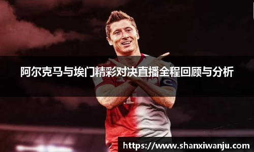 1xBET手机网页版登录