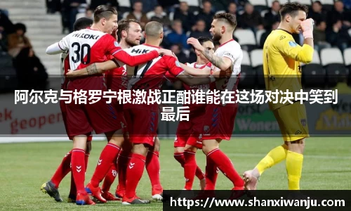 1xBET手机网页版登录